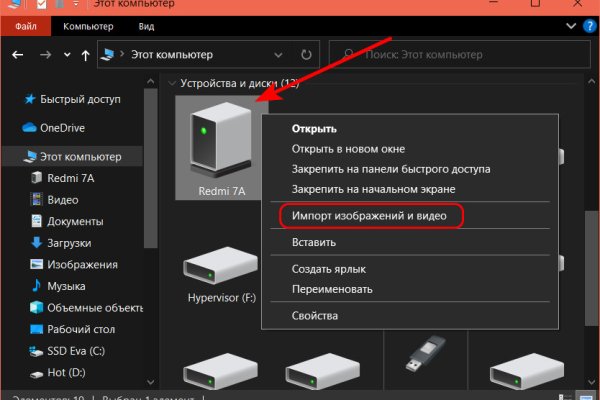 Кракен сайт ссылка kr2web in