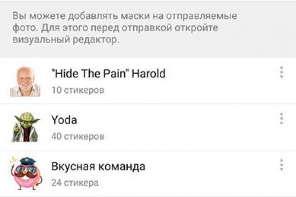 Аналог hydra