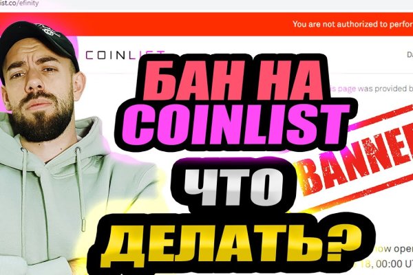 Кракен зеркало 2