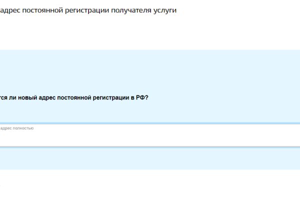 Кракен продает наркотики