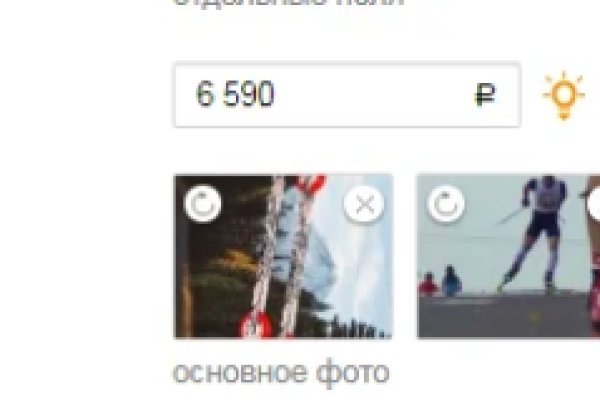 Кракен новое зеркало