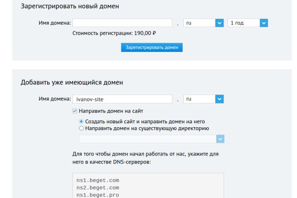 Кракен даркнет не работает