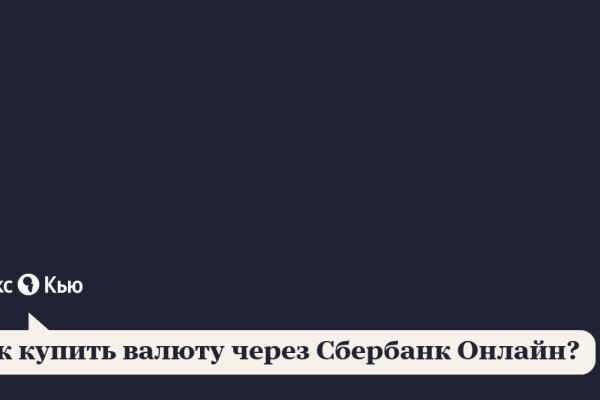 Кракен даркнет рабочая