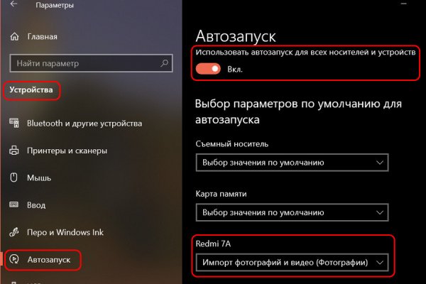 Кракен площадка что это
