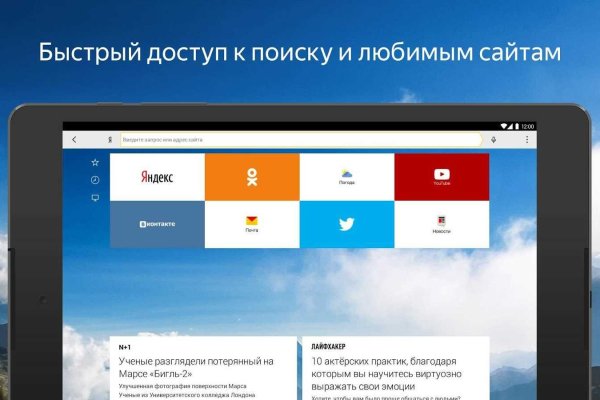 Кракен маркет даркент только через тор