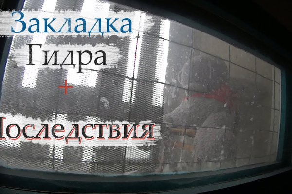 Кракен ссылка onion