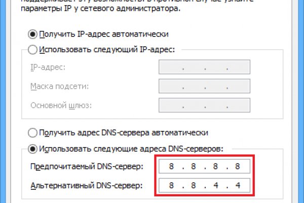 Кракен сайт работает