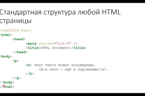 Kraken зайти на сайт