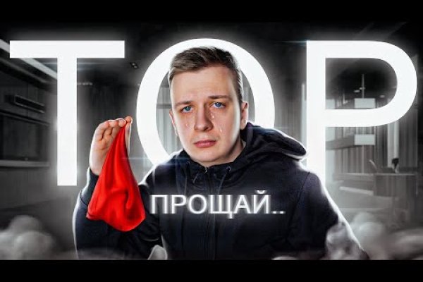 Кракен зон