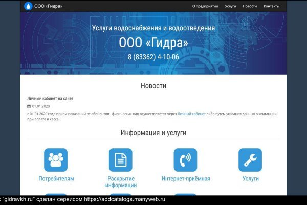 Kraken актуальные зеркала krakentor site