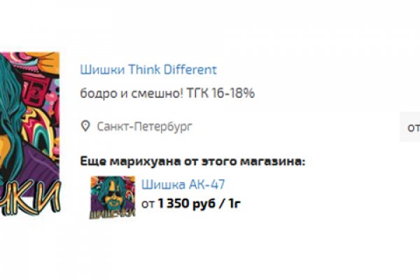 Кракен сайт в тор браузере ссылка