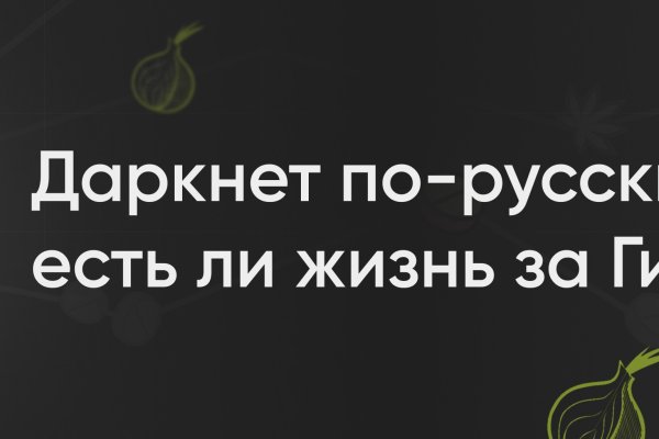 Что такое кракен маркет торкнет