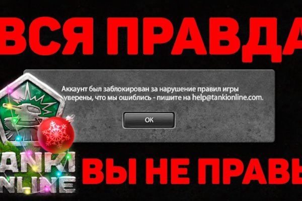 Кракен даркнет зеркало
