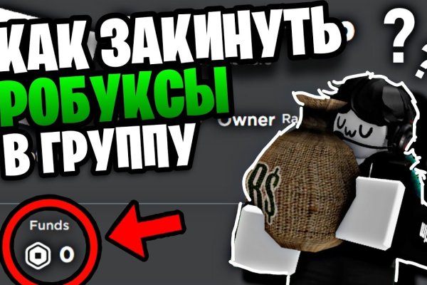 Кракен 2krnk