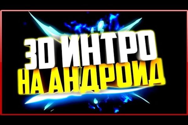 Доступ кракен