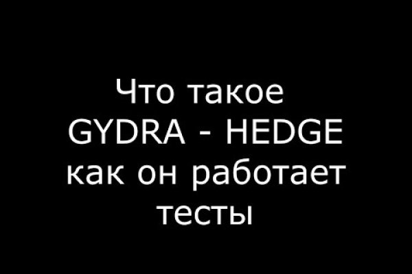Кракен даркнет официальный сайт