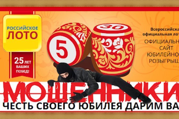 Аутентификатор кракен