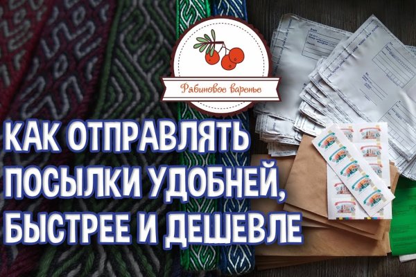 Магазин даркнета