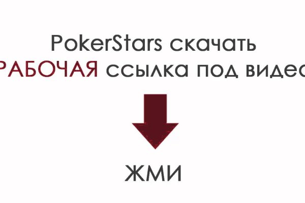 Кракен даркнет только через