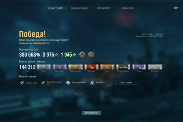Рабочий сайт kraken