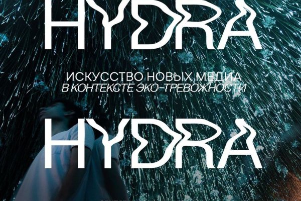 Kraken 14 at сайт