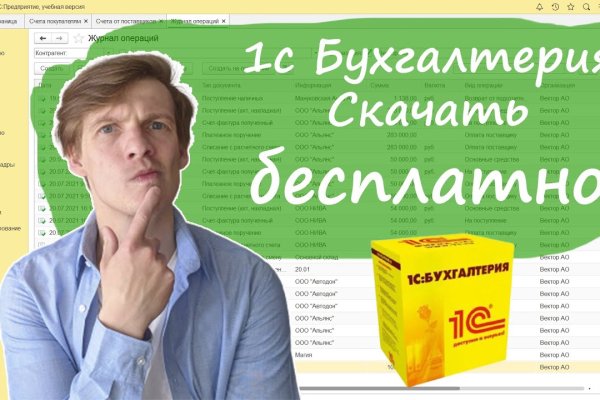Кракен зарегистрироваться