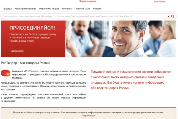 Аутентификатор кракен
