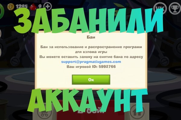 Кракен меф