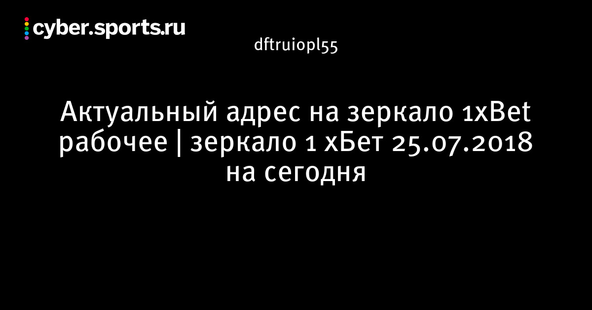 Ссылки тор браузер