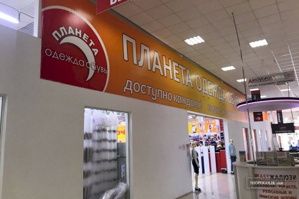 Кракен ссылка стор