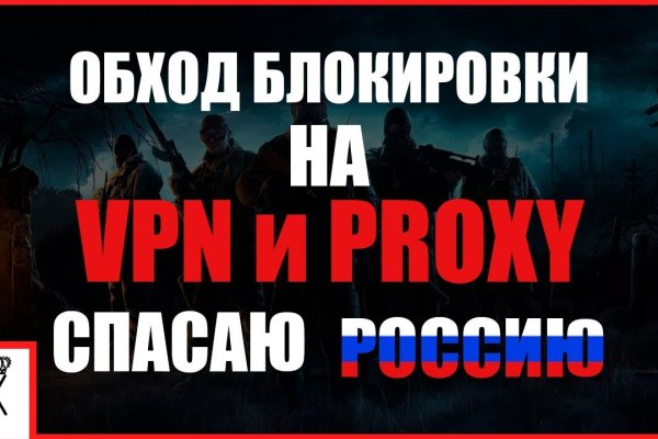 Через какой браузер заходить на кракен