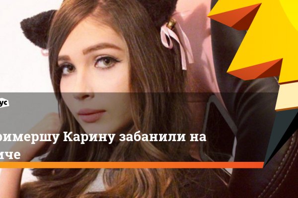 Сайт кракен тор