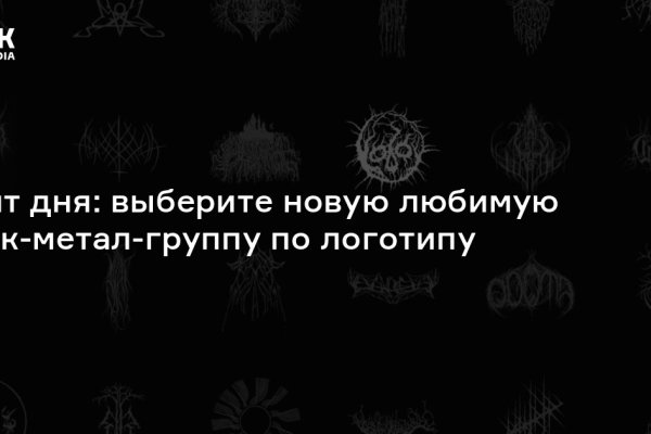 Регистрация на сайте кракен
