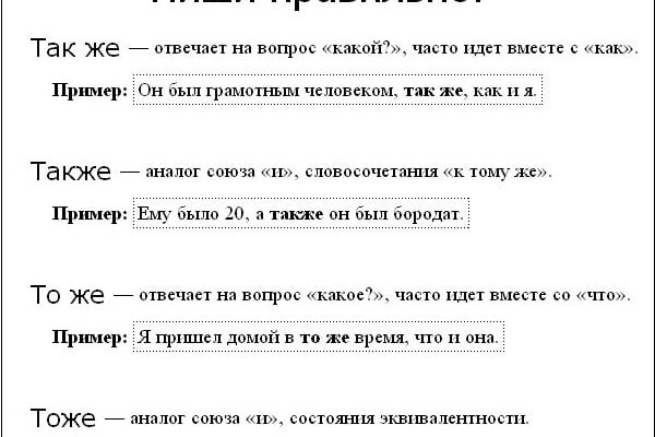Kraken сайт зеркала