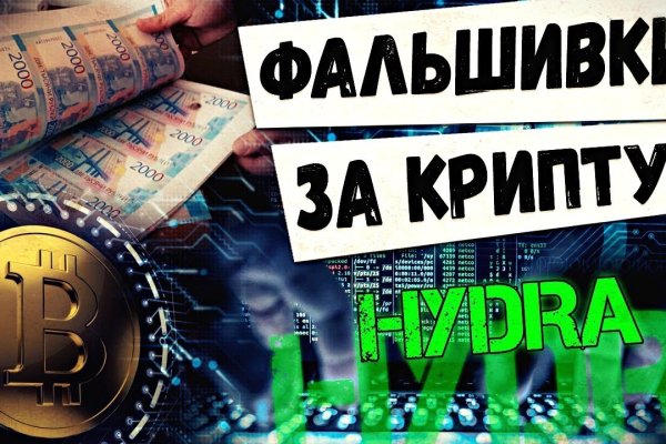 Что продают в кракен маркете