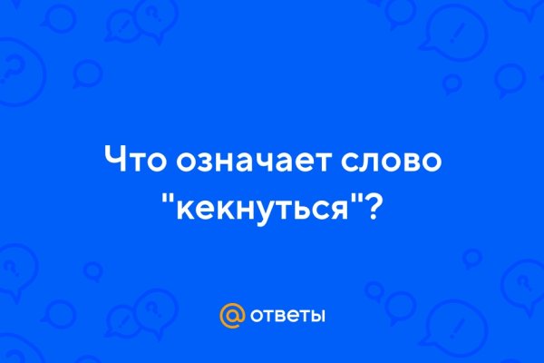 Почему не работает сайт кракен