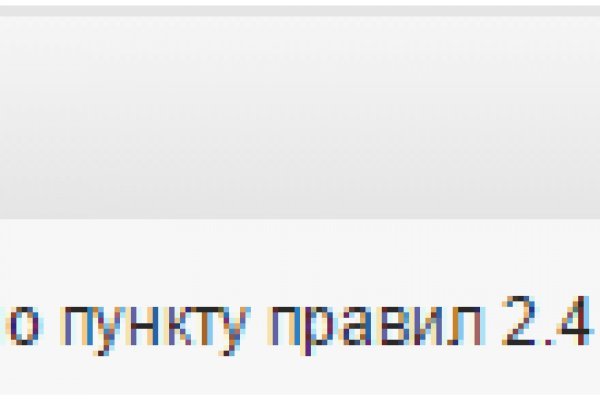 Кракен вход рабочий