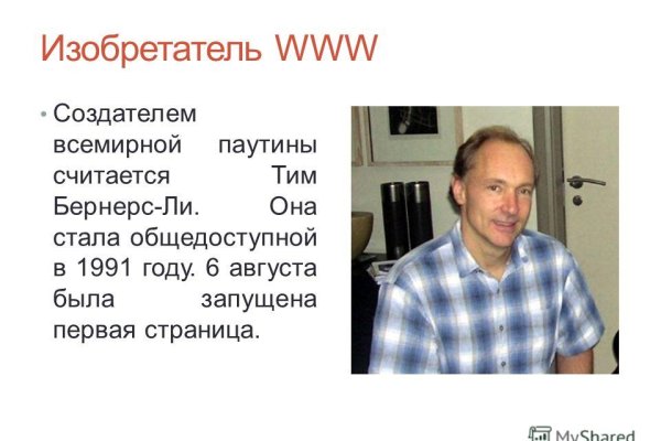 Кракен даркнет store