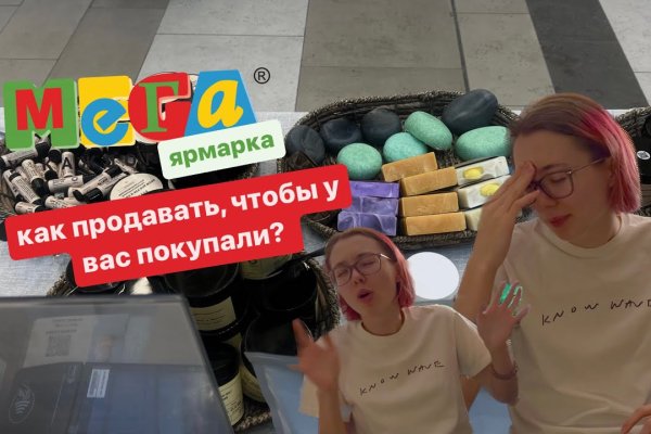 Как зарегистрироваться на сайте кракен