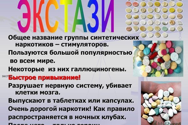 Кракен нарко