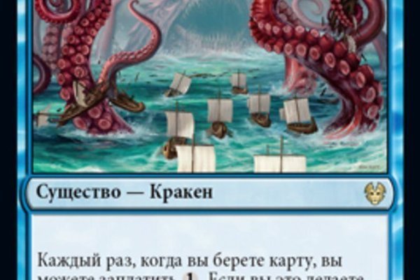 Kraken darknet зеркала кракен обход