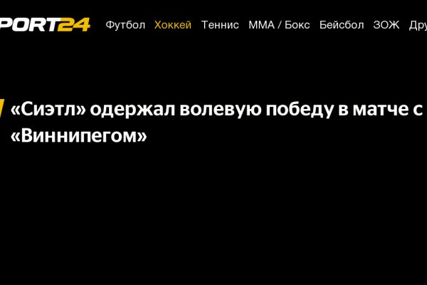 Сайты типа гидры