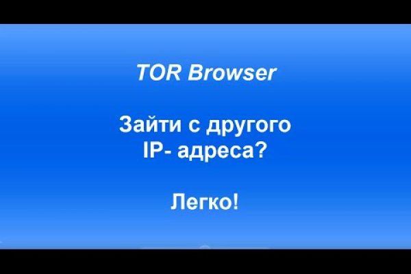Как зайти на кракен через тор браузер