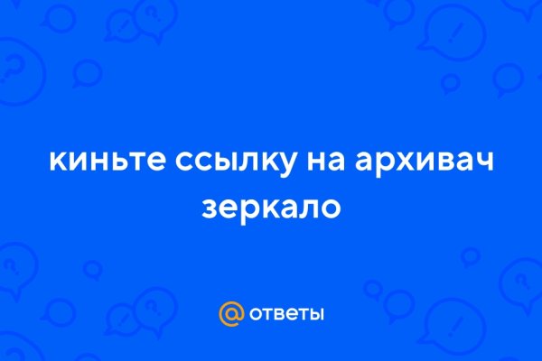 Кракен даркет