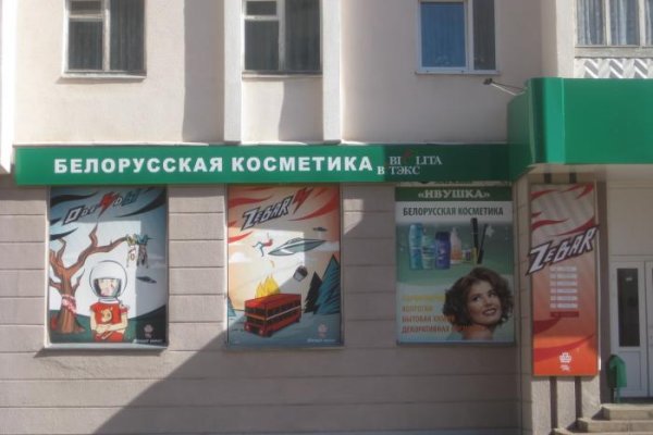 Кракен ссылка маркет