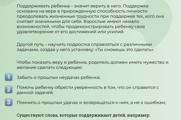 Кракен маркет только через тор