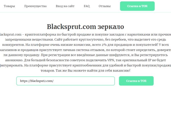 Кракен ссылка 2025