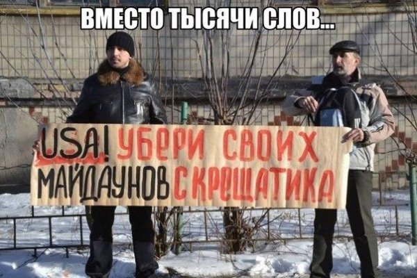 Даркнет кракен отзывы о платформе