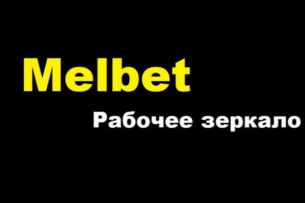 Kraken зеркала kr2web in