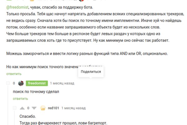 Ссылка на кракен маркет